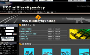 MCCGUN日文网站